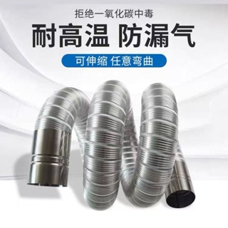 ✨臺灣熱賣通用熱水器排管強排式直排不銹鋼接頭熱風管耐高溫伸縮軟管 VSYI