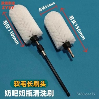 桃園有貨-限時下殺多功能旋轉清洗刷電動清潔刷長柄玻璃杯刷奶瓶刷軟毛球頭電鑽刷子 NNFW