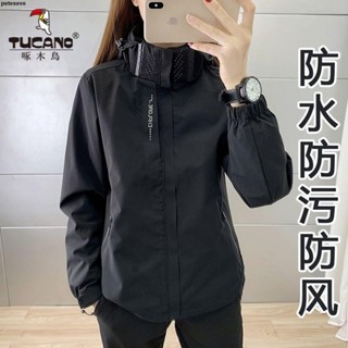 🔥 熱賣爆品 夾克 外套 啄木鳥沖鋒衣女春秋季2023新款時尚百搭高級防風防雨單層薄款外套
