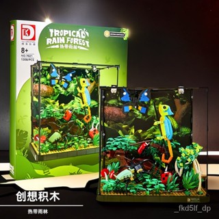 動物積木 熱帶雨林樂高 積木 lego 樂高 相容樂高 熱帶雨林積木 場景積木 場景樂高 積木模型 拚裝積木 場景拚裝