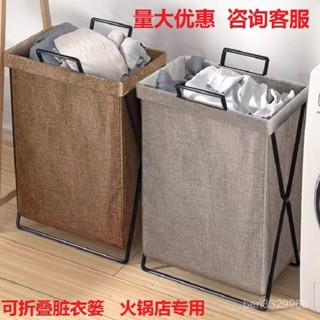 ⭐臺彎出貨🚚防水洗衣籃臟衣簍家用學生宿捨臟衣服收納筐大號臥室可折疊臟衣籃 HCND