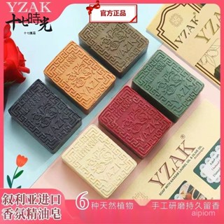 💥臺灣出貨💥敘利亞古皂潔麵洗髮皂 手工進口原裝禮盒 洗澡香皂 正品香氛高階 手工古皂 手工香皂 敘利亞手工皂 敘利亞皂