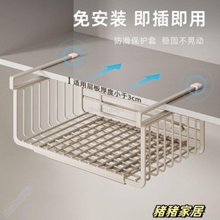 品質保障🌈🌈可伸縮廚房置物架 懸掛分層掛籃 櫥櫃內吊櫃下掛分層收納 廚房收納 拉籃收納架 調料架 多功能層架Wenn