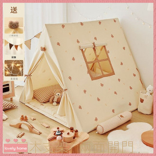 帳篷 裝飾帳篷 【Lovely Home】免運可開發票 INS風印第安三角帳篷 室內布藝帳篷 造型小屋 拍照佈景