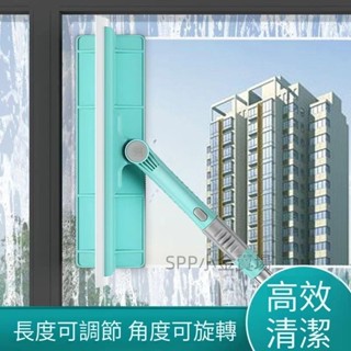 擦玻璃神器窗戶雙面擦高樓家用清潔神器伸縮桿玻璃刮玻璃神器 擦窗器 窗戶清潔器 玻璃清 voorheesamy