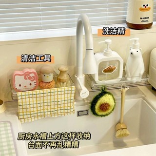 廚房水龍頭置物架家用輕奢吸盤式水槽抹布瀝水架水池海綿擦收納架【Anna家】