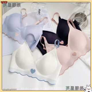 🔥臺灣出貨🔥 無痕夏季薄款內衣女集中爆乳小胸無鋼圈收副乳防下垂美背透氣內衣罩LWL