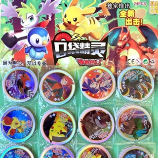 中部發貨 經典動漫寶可夢神奇紙卡中號圓卡閃卡片畫片遊戲卡牌動漫玩具 寶可夢卡冊卡片 動漫周邊
