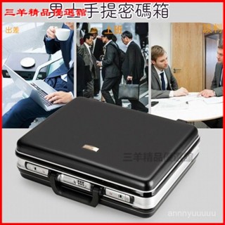 可開發票 儀器箱裝置 攝影箱 收納鍵盤包裝箱 資料保險箱 男士手提密碼箱筆記本電腦收納箱公文箱商務手提箱18寸行李箱新款