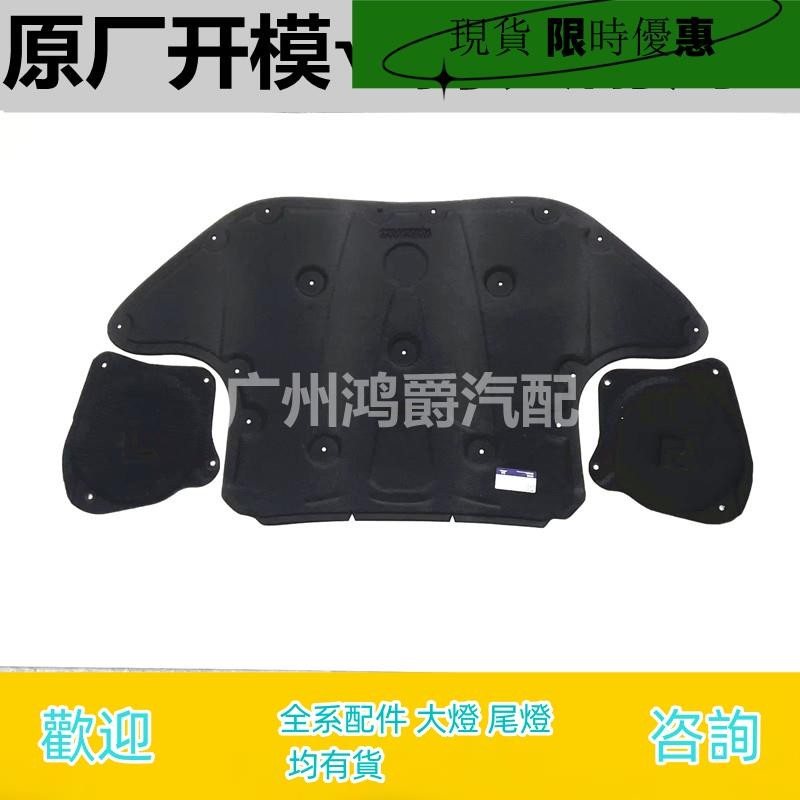 （現貨)適用賓士S級W222機蓋S320引擎蓋S350隔熱S400隔音S450墊S500棉600