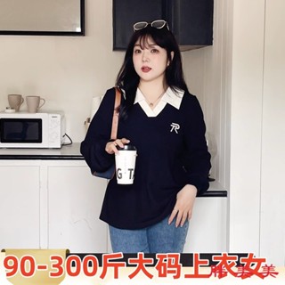 【M-5XL大尺碼】大尺碼女裝 長袖POLO衫女 寬鬆顯瘦 90-300斤大碼女裝胖mm感上衣秋冬冬季polo領上衣女寬