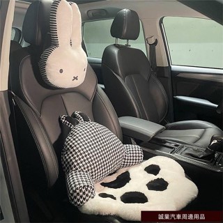 實用好品質💎卡通汽車座墊 車載腰枕 車用腰靠千鳥格腰枕網紅女神腰墊米菲兔頭枕 汽車內飾用品