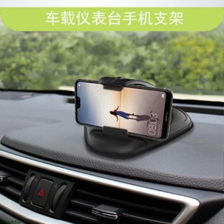 持續上新🚔小型mini車用手機導航穩定支架車用中控臺移動電話支架