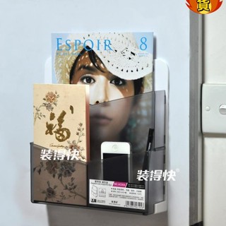 【臺灣新店福利價統編】☂磁吸收納盒☂ 裝得快A4愛琴海 磁性 盒貼磁收納盒 磁性 檔案盒掛壁資料盒檔案盒