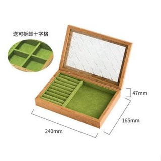現貨 當天出貨 隔日到貨 首飾收納 項鍊 戒指 耳環 手鐲 收納展示盒 帶蓋防塵玻璃 實木收納盒 首飾盒F41