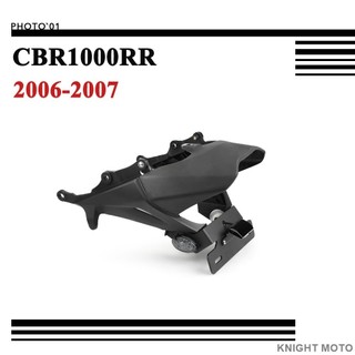 台灣出貨 Honda CBR1000RR CBR 1000RR 短牌架 車牌架 牌照架 後牌架 短尾 改裝 2006 2