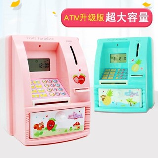 存錢罐 ATM 抖音存錢罐智慧ATM存取款機銀行玩具創意大號儲蓄罐兒童生日禮物禮物