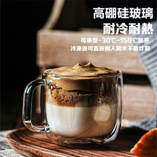 玻璃杯 雙層隔熱茶水杯 家用馬剋杯 帶把手拿鐵咖啡杯 簡約耐熱牛奶杯zx
