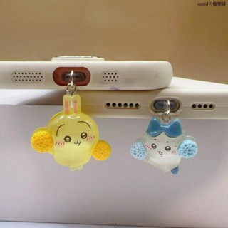 手機防塵塞🌸卡通吉伊卡哇手機防塵塞充電塞掛件堵頭蘋果華為Type-C安卓
