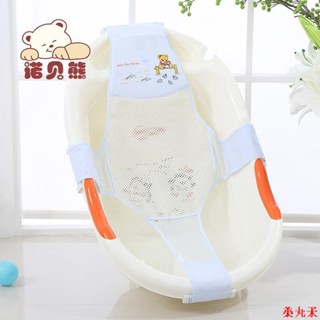 💗丸子優選💗新生兒洗澡用品嬰兒洗澡網寶寶洗澡架十字網兜沐浴床浴盆沖涼支架