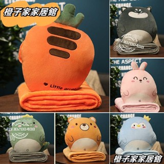 🔥臺灣出貨✨【三合一旅行毯】抱枕♥空調毯♥暖手抱枕 雙面法蘭絨毛毯 辦公室毯子 卡通卷毯 蓋毯 兒童小毯子 絨毛玩偶