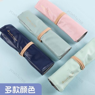 ✨桃園出貨 免運✨晨光莫蘭迪筆簾彩鉛卷筆袋大容量文具盒鉛筆盒鉛筆袋素描手工專用