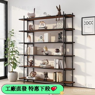 【廠家直銷🚛】置物架 展示架 書架 貨架 落地書架 書櫃 多層網紅貨架 多功能置物架 客廳展示架 收納架 牆麵架