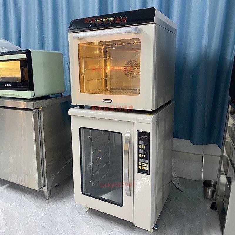 【可開發票】UKOEO高比克80s節能版風爐商用烤箱私房烘焙大容量全自動家用烤箱【廠家直發】
