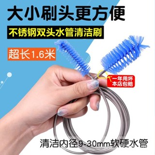 臺灣熱賣✅ 魚缸水管清潔刷軟管刷子管壁清潔無死角不銹鋼彈簧水族尼龍絲毛刷