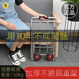 購物必備 買菜拉車 購物車 買菜購物車 菜籃車 折疊手推車 購物車買菜車 小拉車折疊手拉車 行李車拉桿超市家用便攜小推車