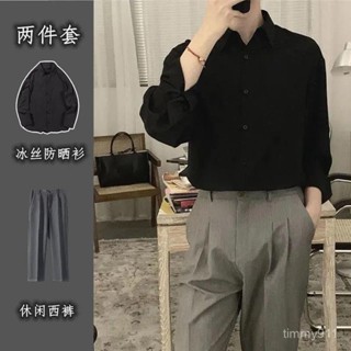 【臺灣發貨】襯衫套裝 男穿搭 痞帥 潮流 冰絲襯衫 港風 垂感 長袖外套 寬鬆 冰絲上衣 套裝男 長袖套裝 長袖襯衫