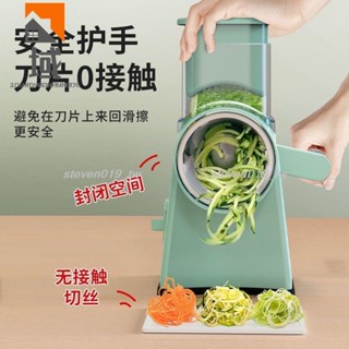 🔥好物推薦🔥«刨絲器»新多功能切菜器手搖滾筒切片刨絲磨碎家用暴風切菜神器2023升級款2081