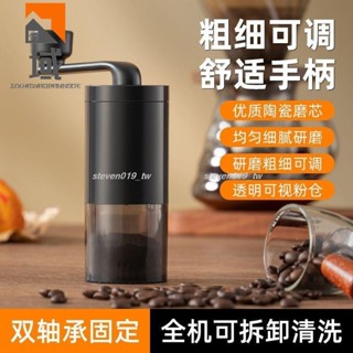 🔥好物推薦🔥<磨藥器> 咖啡豆研磨機手磨咖啡機家用廚房器具手動胡椒研磨器手搖磨豆機982