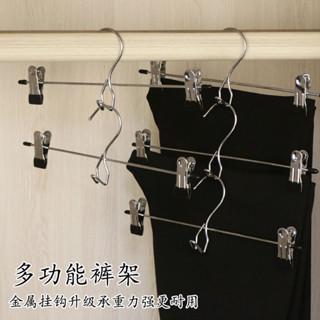 臺灣嚴選多層防滑空間褲架家用裙子夾子衣架神器收納多功能jk無痕褲子