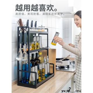 免運#包發票#廚房置物架不銹鋼調料架臺面刀架多層油鹽醬醋用品調味料收納架子