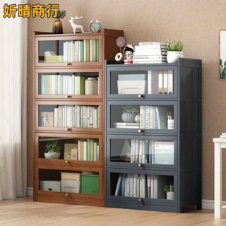 🔶妡晴商行🔶手辦展示櫃展示盒 書架置物架 落地書櫃 帶門多層收納櫃 桌麵兒童收納架 客廳簡易展示儲物架 禮品櫃