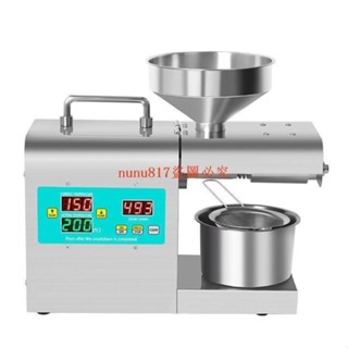 （訂金價格，聊聊諮詢）榨油機家用小型全自動多功能家庭用油渣花生新型炸油機器智慧壓油
