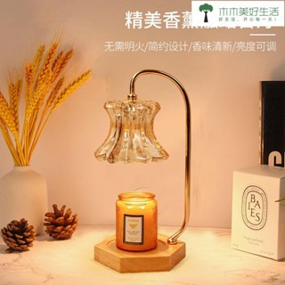 融蠟燈 蠟燭燈 香氛蠟燭燈 融燭燈 溶蠟燈 融臘燈 生日禮物 情人節禮物 鈴蘭香薰融蠟燈大理石融燭燈ins復古助眠無煙