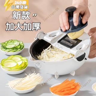 臺灣出貨 廚房切菜神器切土豆絲切絲器刨絲器傢用切片器切菜器多功能擦絲器