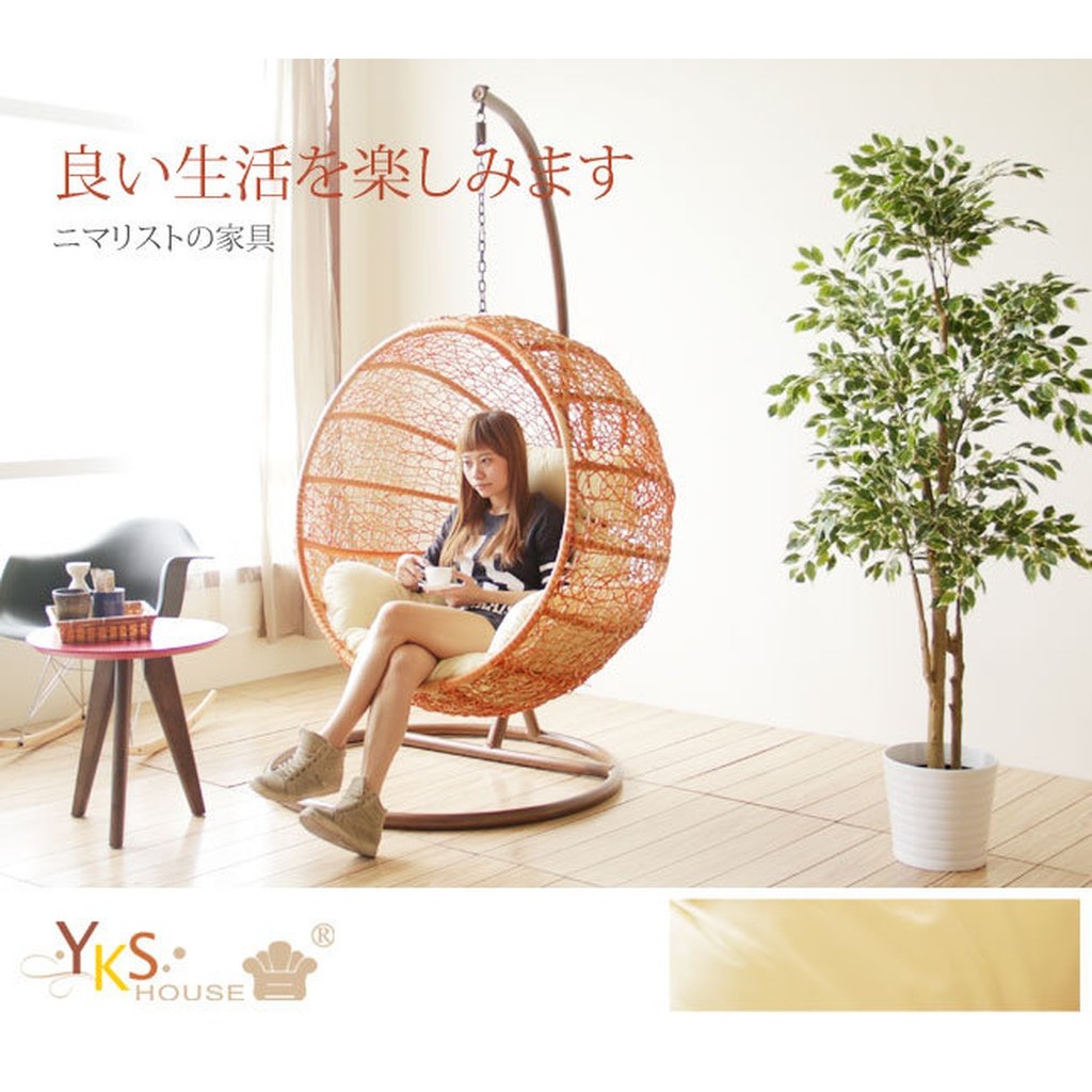 【YKS】橙果單人休閒吊籃椅