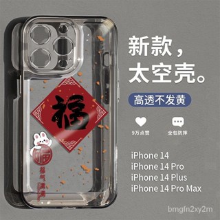 ✨WG殼膜✨ iPhone13蘋果12 pro手機殻 11福字xr女14防摔 15Plus 矽膠7p軟套 xsMax Z