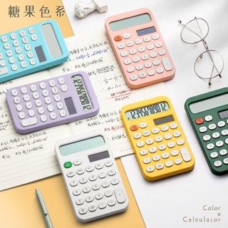 臺灣出貨🚚迷你計算機 小算盤財務專用女生計算機小型迷你高顏值學生計算機器辦公耐用免運