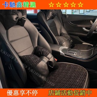 【廠家直發】/汽車頭枕 護頸椎枕頭 簡約小香風蝴蝶結 車用靠枕腰靠一對 四季通用女 頸椎枕 車用頭枕 頭枕 腰靠 車載頭