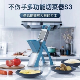 【禪意閣 】✨【下單贈送毛刷，數量有限】切菜神器 多功能切絲器 切片器 切丁器 切菜機 切片切菜神器