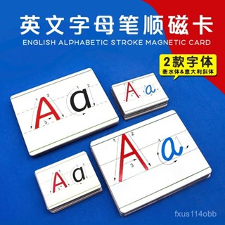 🔥桃園有貨/限時下殺🔥磁性英文26個字母卡片少兒英語敎具磁貼磁吸早敎益智兒童磁力玩具 NIG8