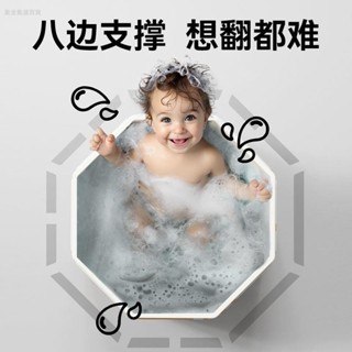嬰兒澡盆 兒童浴盆 兒童泡澡桶 小朋友澡盆 寶寶澡盆 浴盆嬰兒 寶寶洗澡盆 嬰兒洗澡盆 兒童泡澡桶嬰兒遊泳桶家用寶寶洗澡