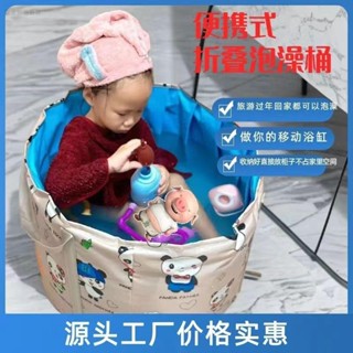 兒童泡澡袋 沐浴桶可折 家用成人大號洗澡桶浴桶 兒童洗澡沐浴盆 兒童簡易浴缸 簡易泡澡袋 兒童泡澡桶可折疊家用成人大號洗