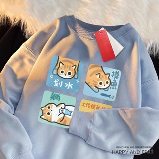 高階小眾日係趣味貓咪劃水印花 衛衣女 大學t 女生上衣 圓領大學T 情侶長袖大學T 秋冬衣服