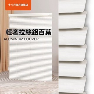 免運 可開發票 新款百葉窗 打孔遮光衛生間辦公室浴室陞降臥室捲簾防水遮陽拉珠窗簾 浴室窗簾 遮光捲簾 百葉窗
