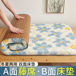 學生宿舍專用涼席雙面床墊藤席上下鋪單人席子冬夏兩用可折疊夏季【蕭妞實業】